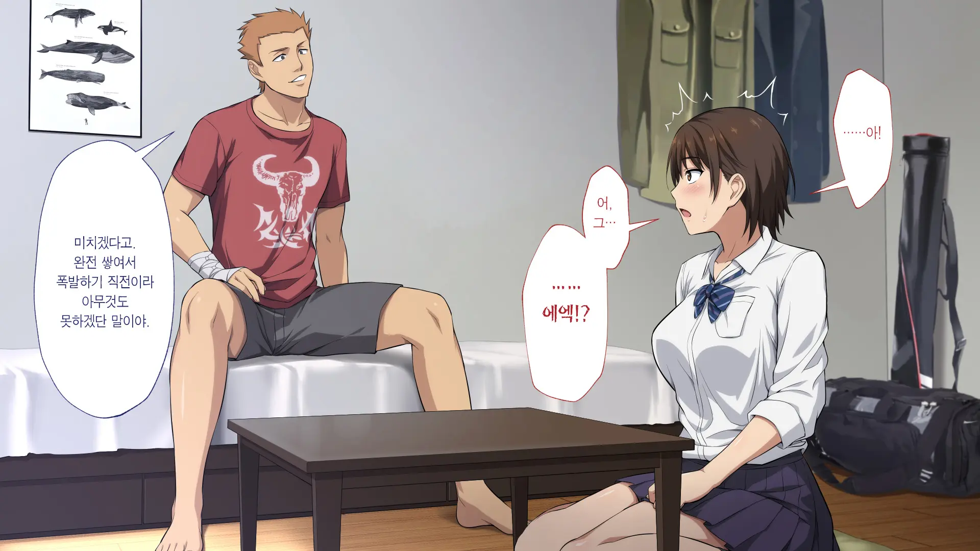 Netorareta JoshiMane ~Migite No Daida Wa Ace No Kanojo~